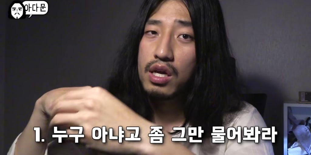 지방 사람들이 듣기 싫은말 | 인스티즈