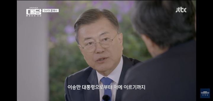 문재인대통령의 마지막 인사 | 인스티즈