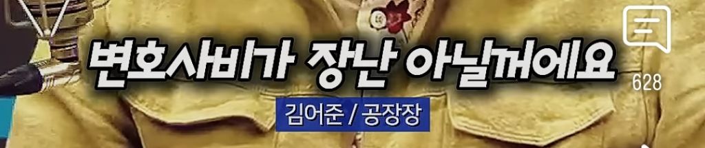 김어준 : 처음하는 이야기인데 이재명 후보에 관해 더 걱정되는건 ..... (비상비상) | 인스티즈