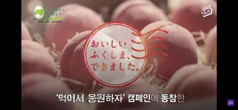 방사능 오염수에서 자란 맛 좋은 일본 광어 | 인스티즈