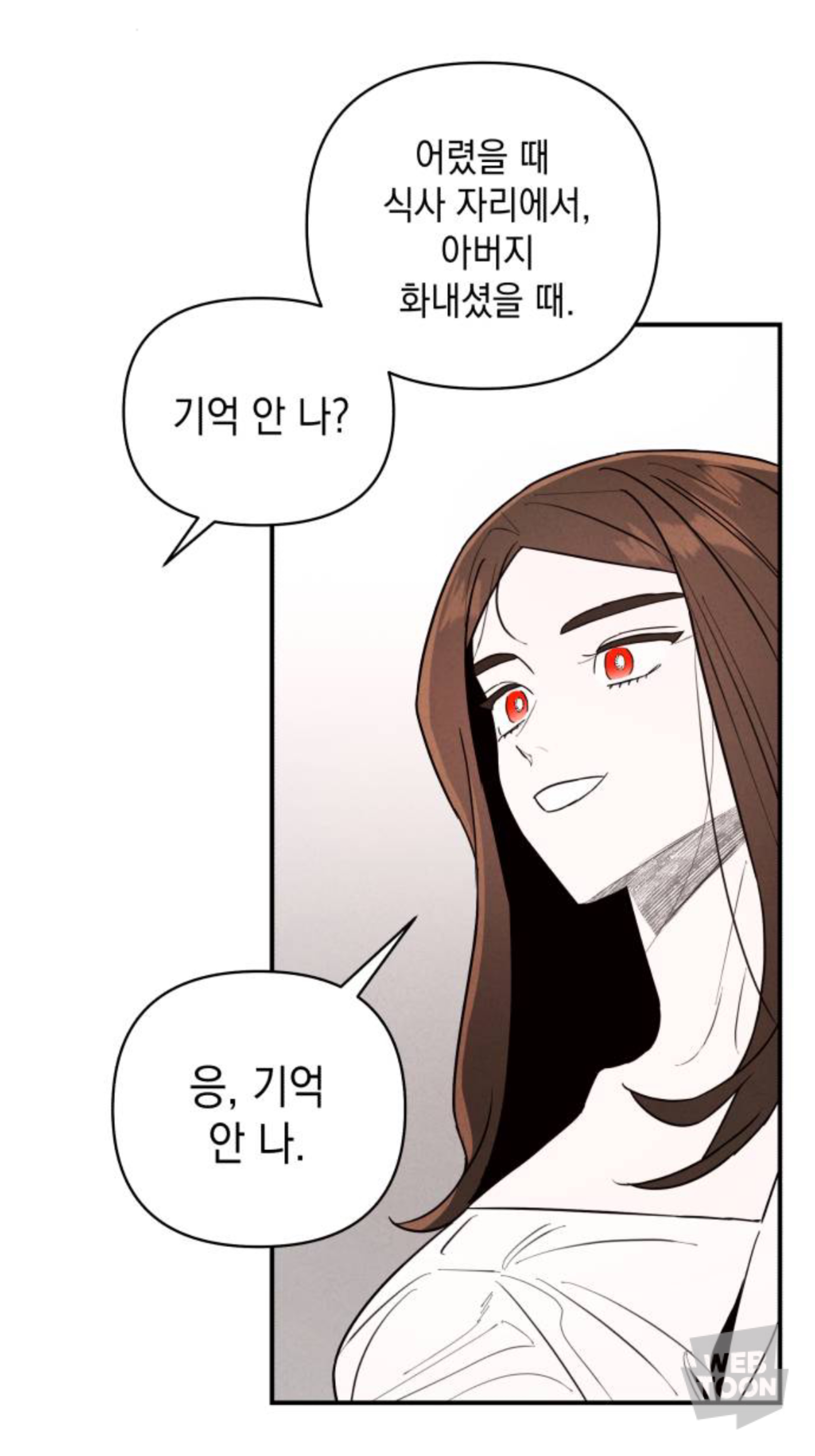 디스 웹툰 쏘 디스거스팅 🤮 벗… 쏘 들리셔스 🥰 | 인스티즈