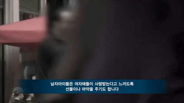 여성 집단강간하는 무슬림의 놀이 "타하루시” (+한국) | 인스티즈