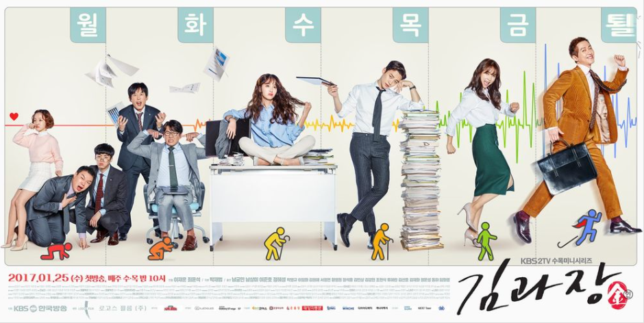 하는 드라마마다 대박인 작가 | 인스티즈