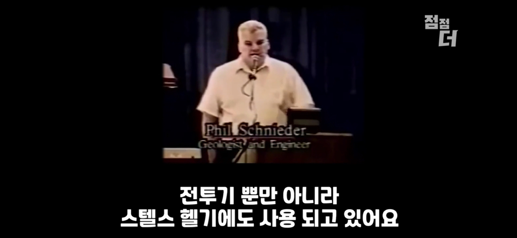 유튜브에서 역대급으로 검열당한 강연;;; | 인스티즈