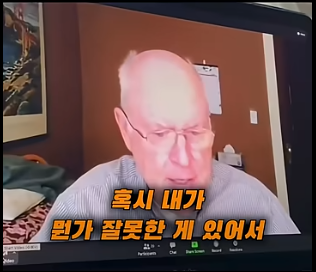 학생들이 단체로 수업을 거부하자 안절부절 못하는 교수님 ㅠㅠㅠ결국 우심.. (학생들이 단체로 수업을 거부했던 이유) | 인스티즈