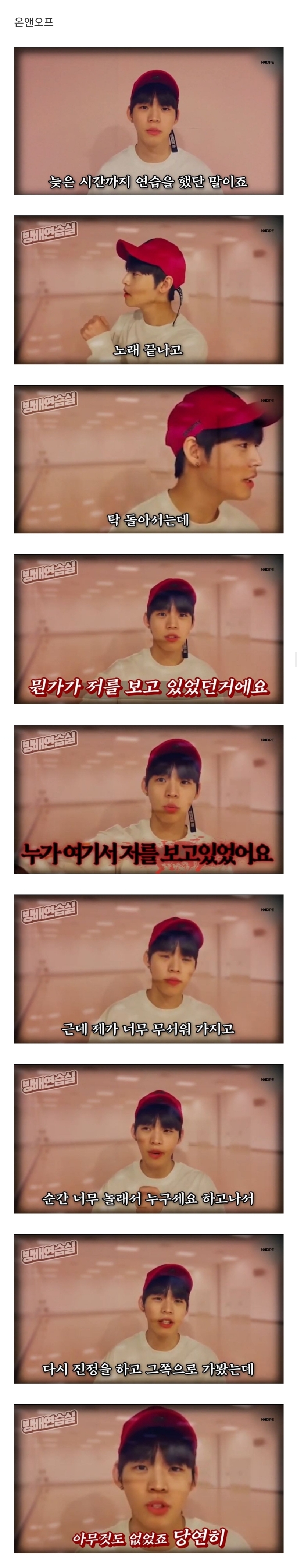 본 사람마다 말이 같아서 소름돋는 wm 단발머리 귀신.jpg (소름주의) | 인스티즈