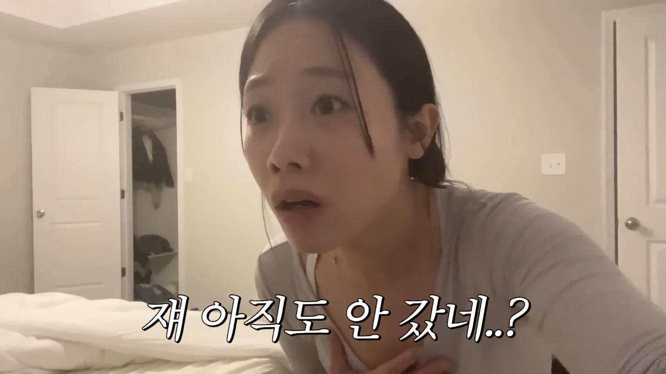 미국 이민갔는데 집에서 곰 나옴… | 인스티즈