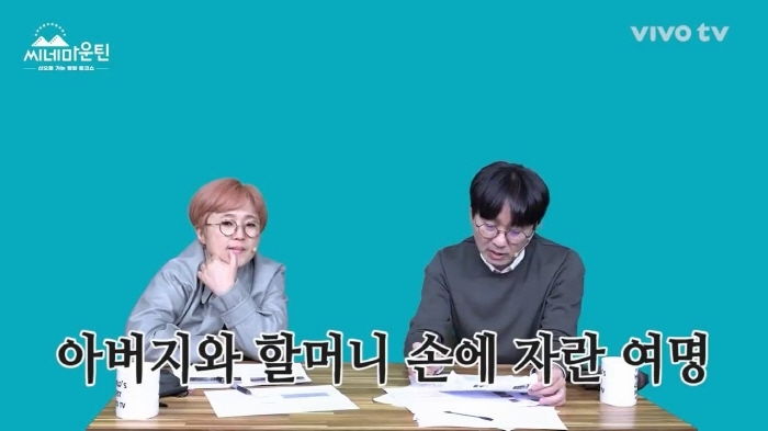 할머니 손에 자란 아이들은 감수성이 다르다는 장항준 | 인스티즈