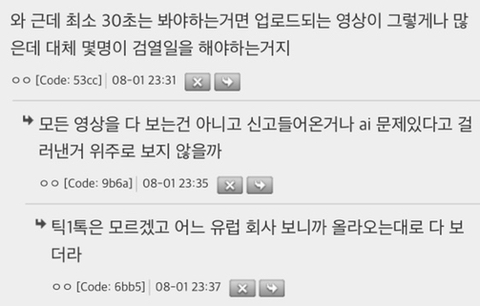 틱톡, 유튜브 쇼츠, 인별릴스에 역겨운 영상들이 많은 이유 | 인스티즈
