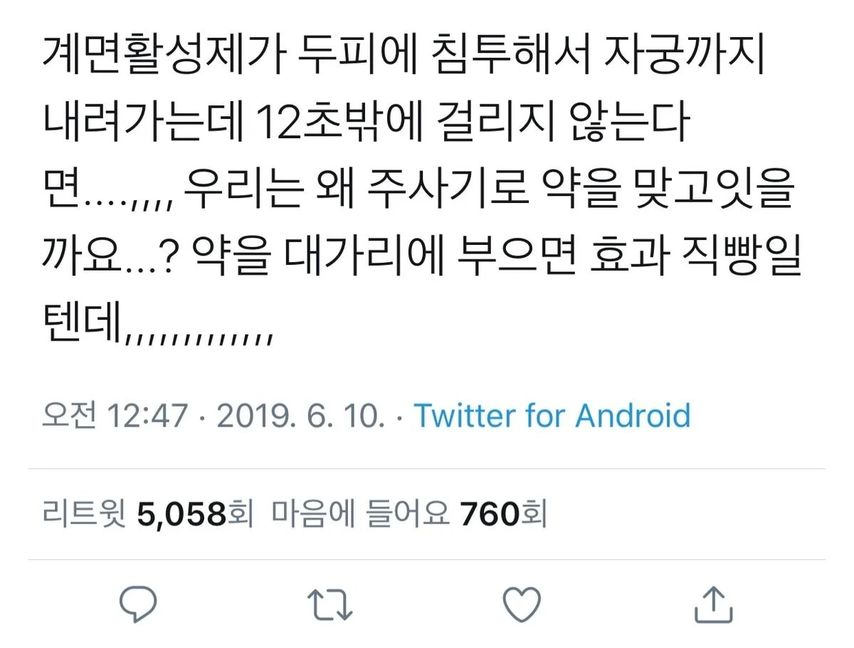 다시 봐도 어이없는데 엄청 퍼졌던 음모론....jpg | 인스티즈