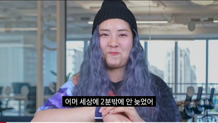 강유미의 mbti 첫 출근한 ENFP편 | 인스티즈