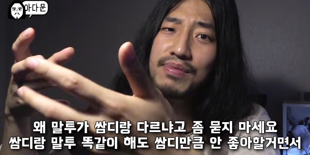 지방 사람들이 듣기 싫은말 | 인스티즈
