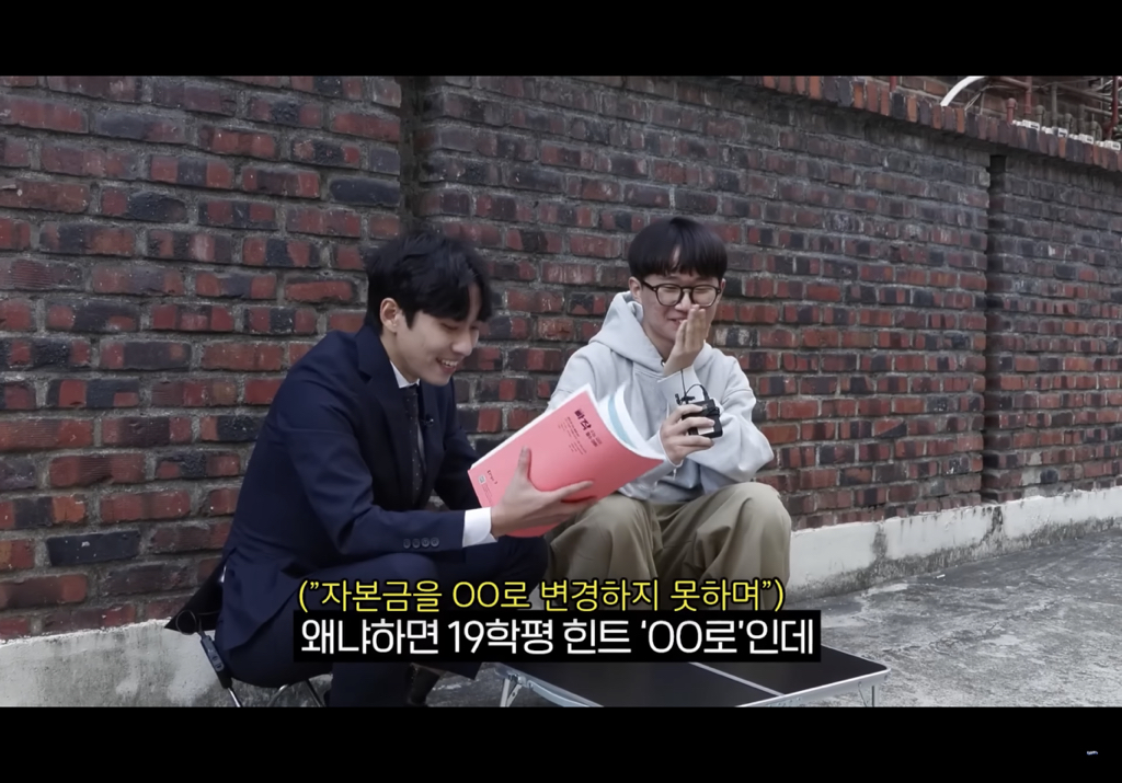 나는 대치키즈보다 어휘력이 좋을까 | 인스티즈