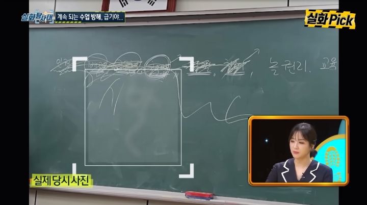 익산 초등학생 학교폭력 사건 | 인스티즈