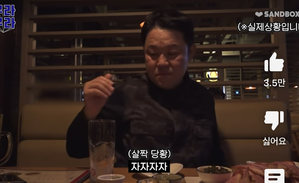 촬영중 술집에서 욕하는 손님 말리는 김구라.jpg | 인스티즈