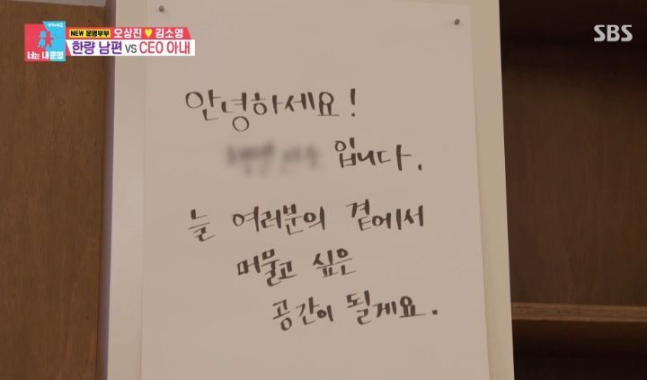 [동상이몽2] 직원 44명인 회사를 운영하고 있는 김소영(+서점) | 인스티즈