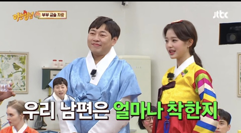 미성년자 장원영이 자기 와이프라는 아저씨 | 인스티즈
