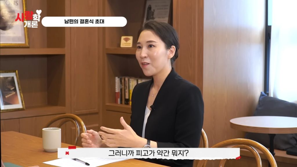 제 남편이 다음 주에 결혼한다는 모바일 청첩장을 받았어요 | 인스티즈