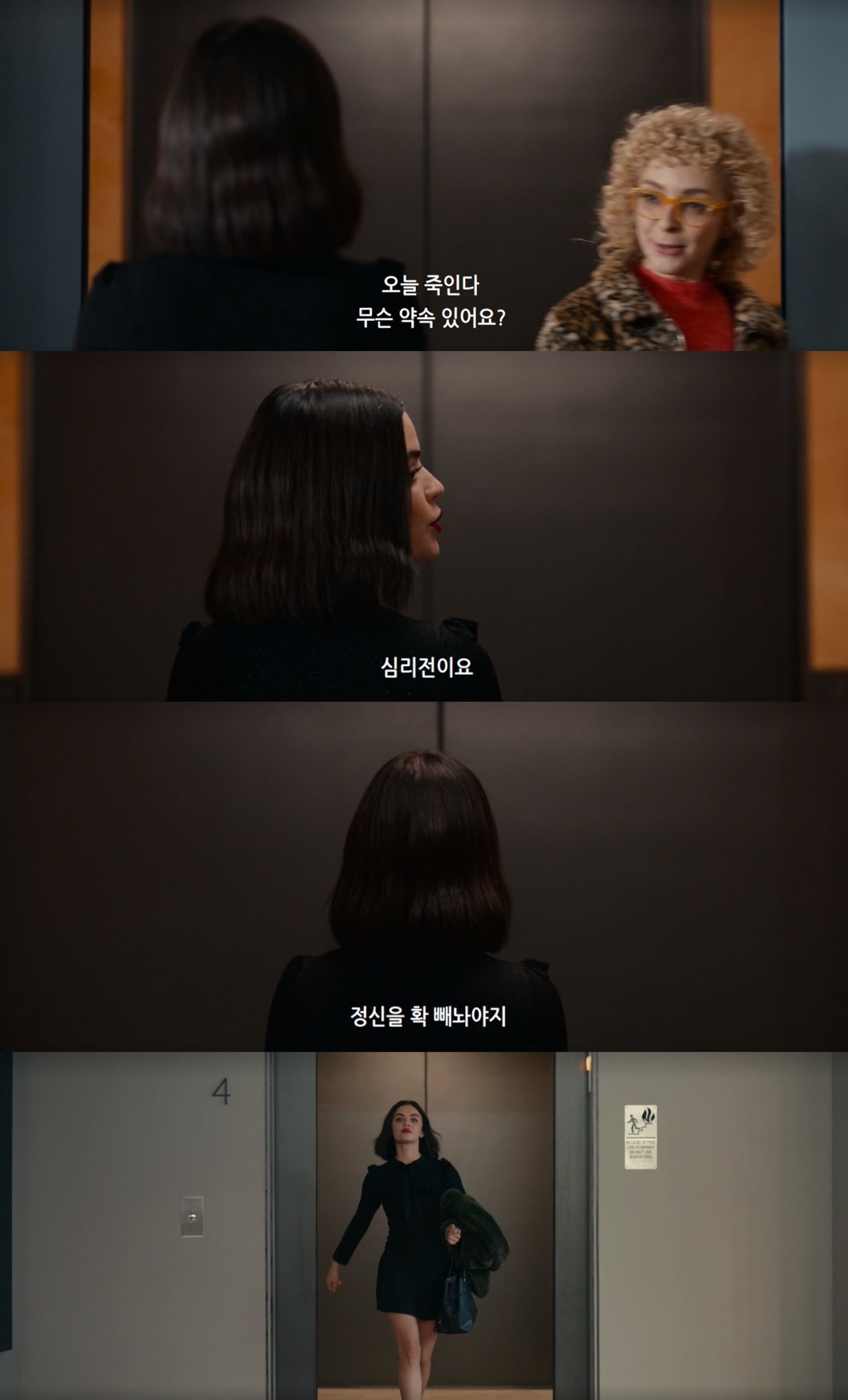 15금인데 이래도 되나 싶은 혐관클리셰 로코 영화.jpgif | 인스티즈