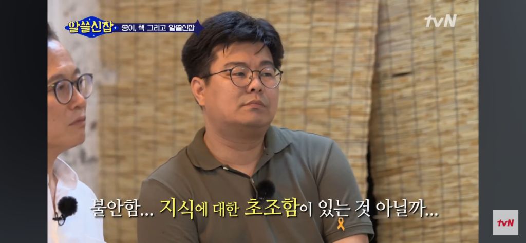 사람들은 왜 독서량에 집착할까 | 인스티즈