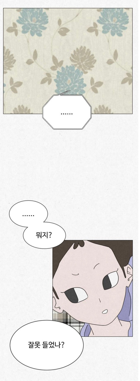 고시원 사는데 옆방 남자가 자긴 2003년에 살고 있다고 로또 당첨번호 좀 알려달래 | 인스티즈