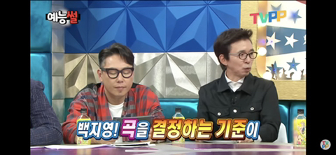 [라디오스타] 김국진이 생각하는 대박 날 노래 맞히는 방법 | 인스티즈