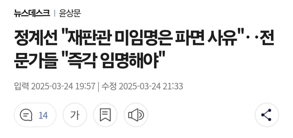 나는 모든 이가 돌아설 때 혼자 정의를 지킨 여성 재판관을 기억하겠음 | 인스티즈