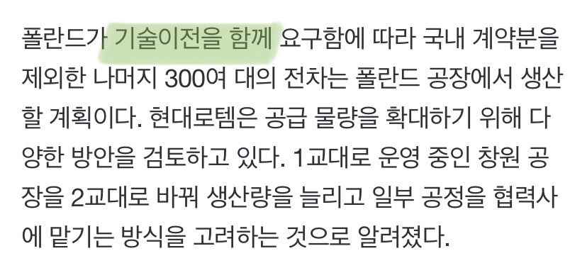 우크라이나-러시아 전쟁 의외의 나비효과 (ft.한국) | 인스티즈