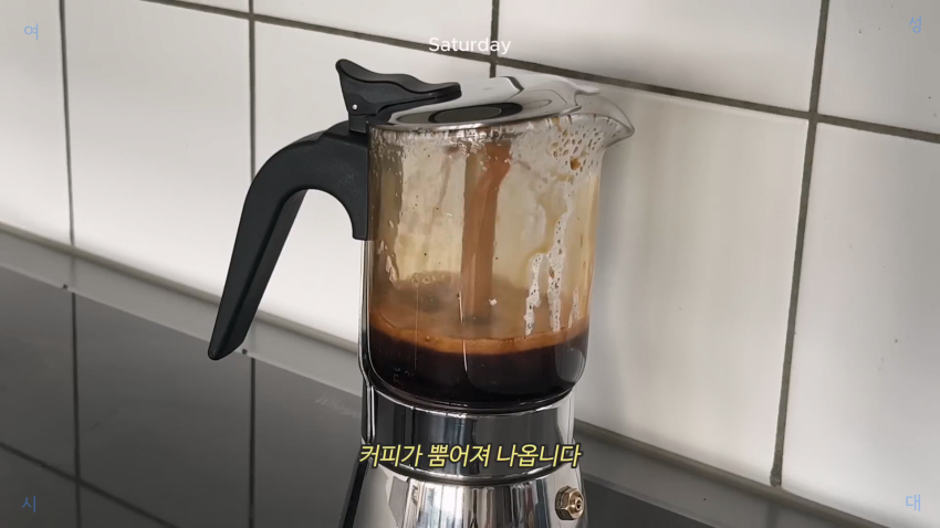 아이슬란드 하숙 한달살기 그런데 이제... | 인스티즈