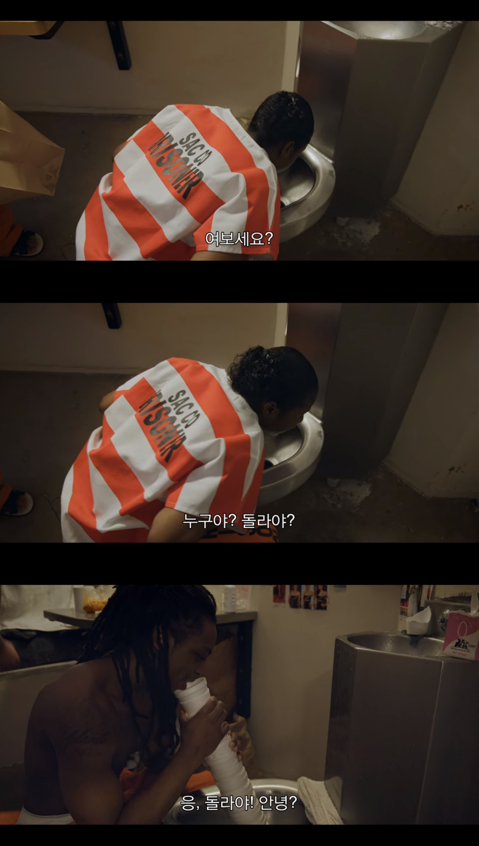 실제 미국 여자 구치소 안에서 벌어지는 일상을 취재해봤는데 | 인스티즈