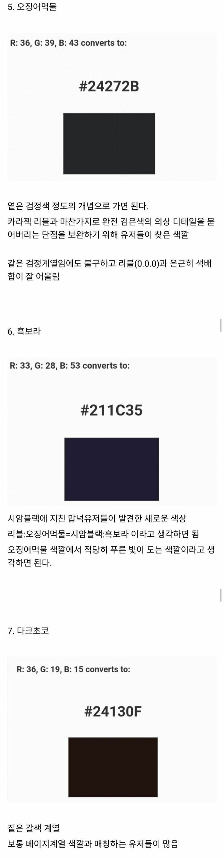 일반인들은 이해하기 힘든 메이플, 마비노기 유저들 특징.jpg | 인스티즈