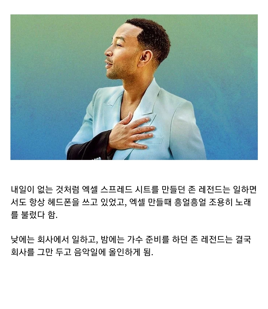 할리우드에서 엑셀이랑 파워포인트 제일 잘 한다는 연예인 | 인스티즈
