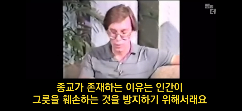 종교의 비밀을 폭로한 51구역 요원 | 인스티즈