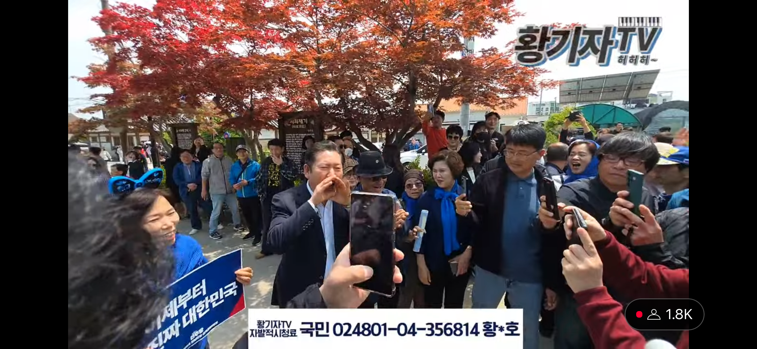 한덕수 따라하는 정청래 | 인스티즈