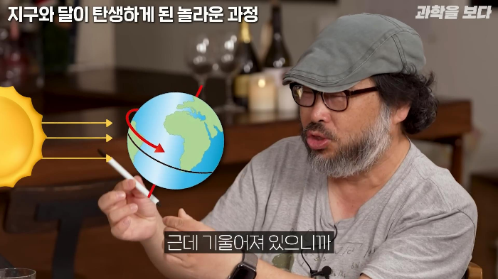 지구가 생일빵 거하게 맞아서 만들어진 달 | 인스티즈
