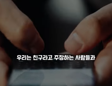 당신이 집을 살거라면, 아무에게도 말하지 마세요 | 인스티즈