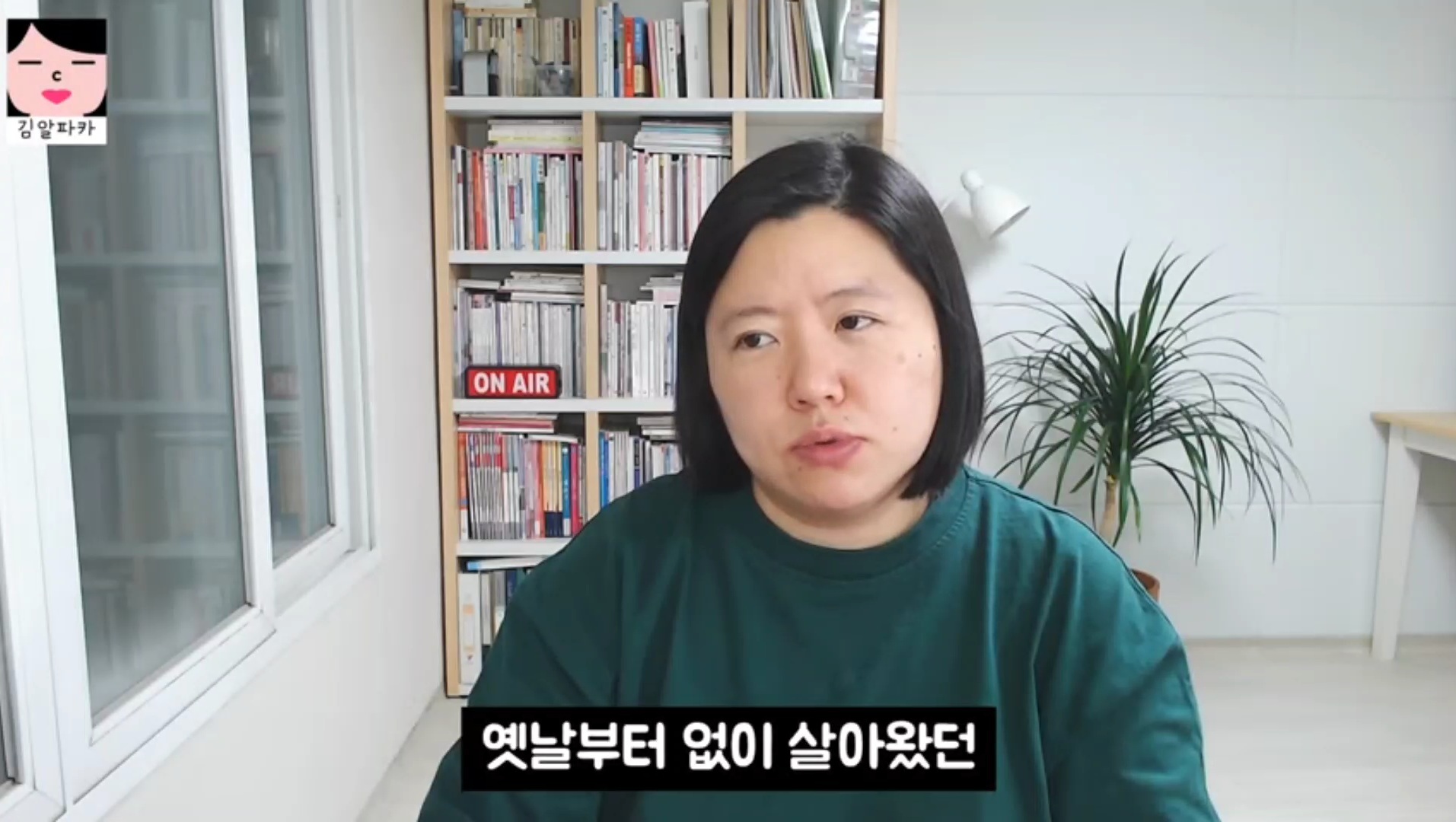 청약 당첨된 유튜버 김알파카 (미혼, 흙수저, 짠테크) | 인스티즈