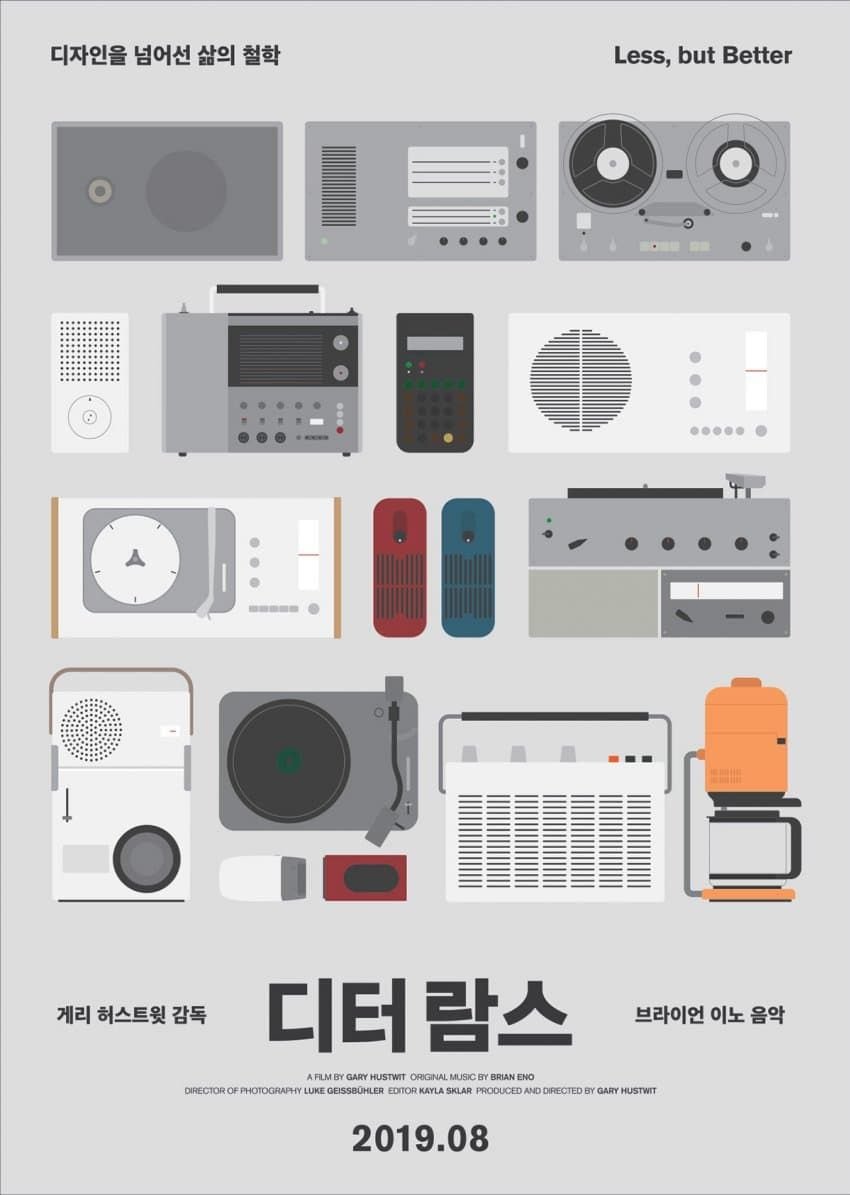 디자인레전드 이미지