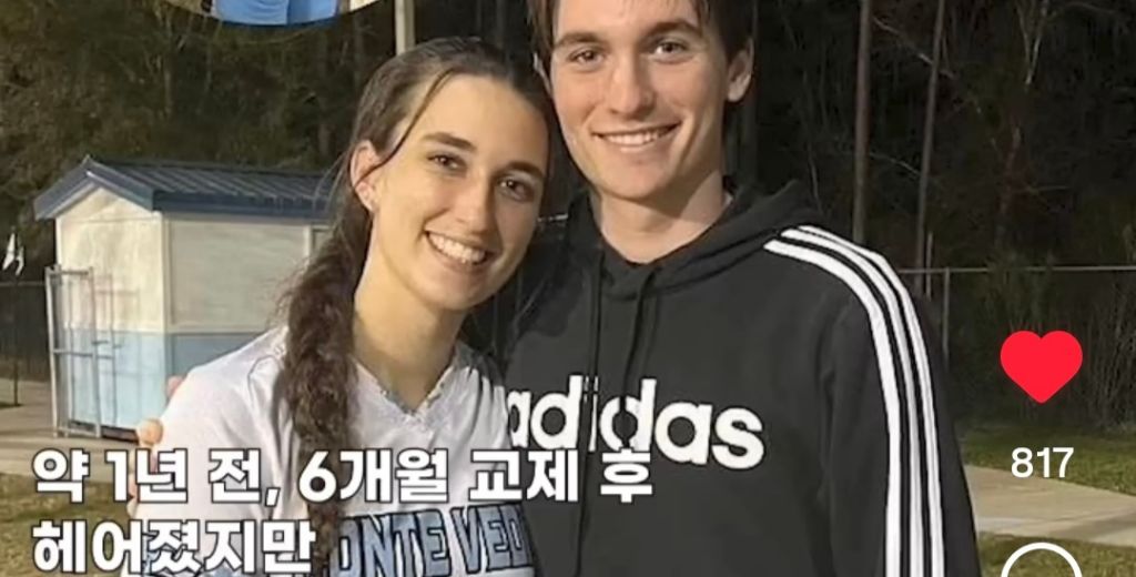 남자에게 칼 17번 찔리고 살아난 여자 재판결과 | 인스티즈