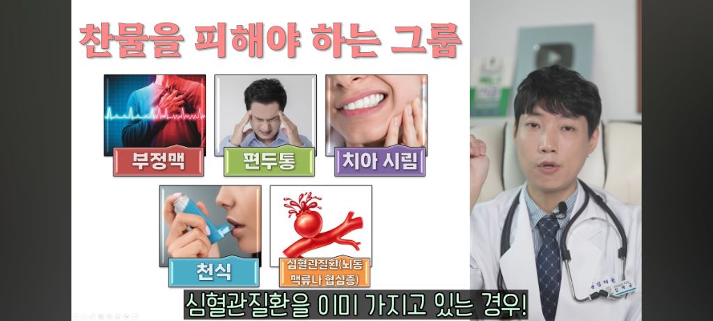 실시간 충격 정보인 의사피셜 아침에 먹으면 좋은 음식...jpg | 인스티즈
