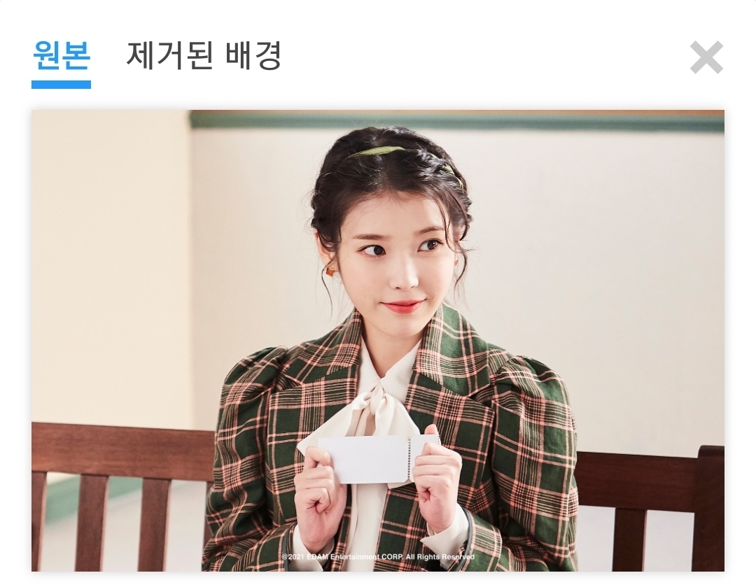 누끼 따주는 사이트 | 인스티즈