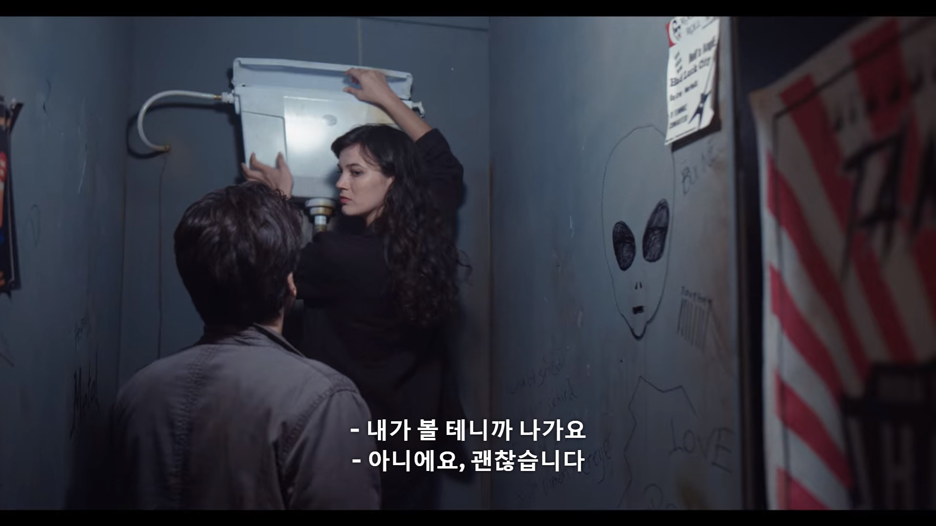 퇴학 당하게 생겼는데요.. 퇴학을 반대했던 유일한 선생님이 전근간대요. 전근을 막아야 해요! (스압) | 인스티즈