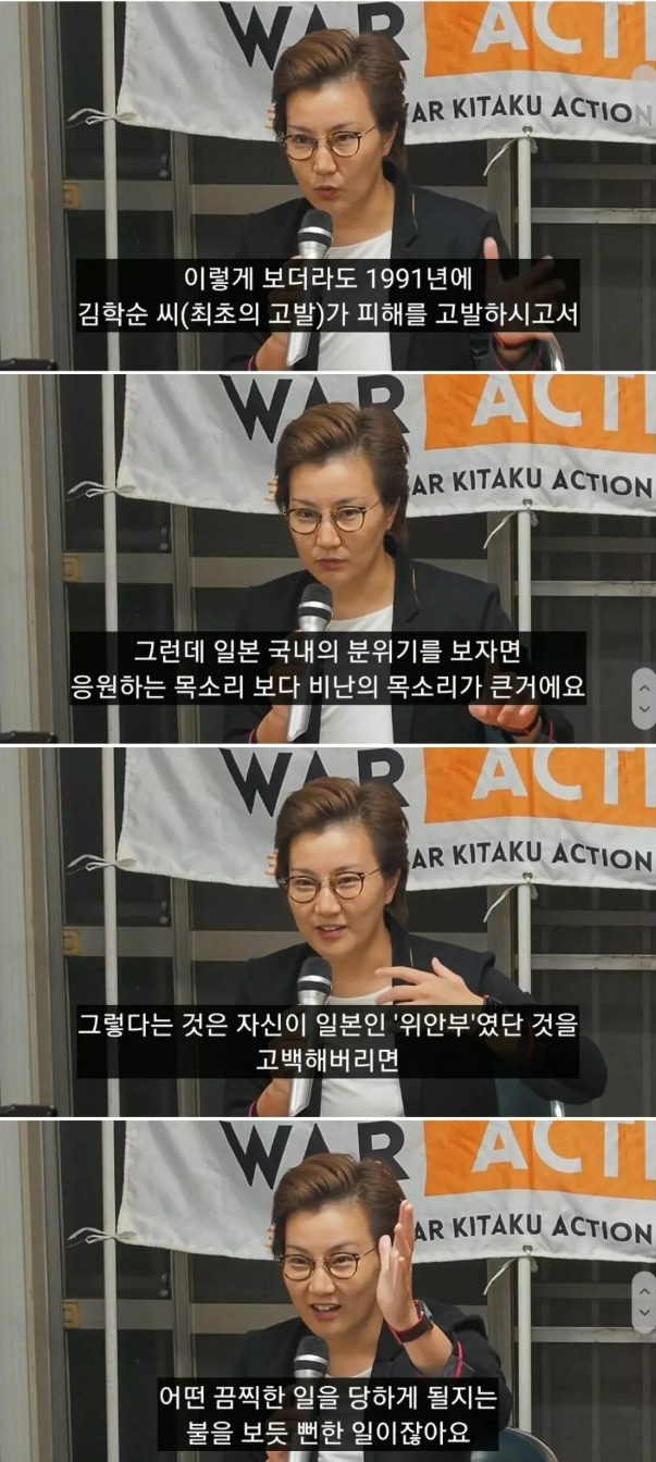 위안부 피해여성중에 일본인이 없는 이유 | 인스티즈