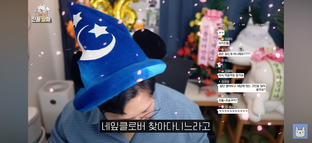 묘하게 위로가되는 꿈에 대한 대답 | 인스티즈