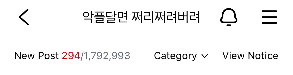 여시 화력 top5 게시판 | 인스티즈