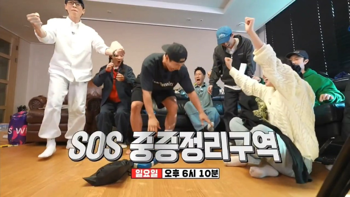 긴급제보를 받고 김종국집으로 향한 런닝맨 멤버들 ㅋㅋㅋㅋㅋ.twt | 인스티즈