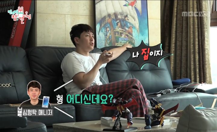 부모님의 부동산 투자 실패로 재산처분한 심형탁 | 인스티즈