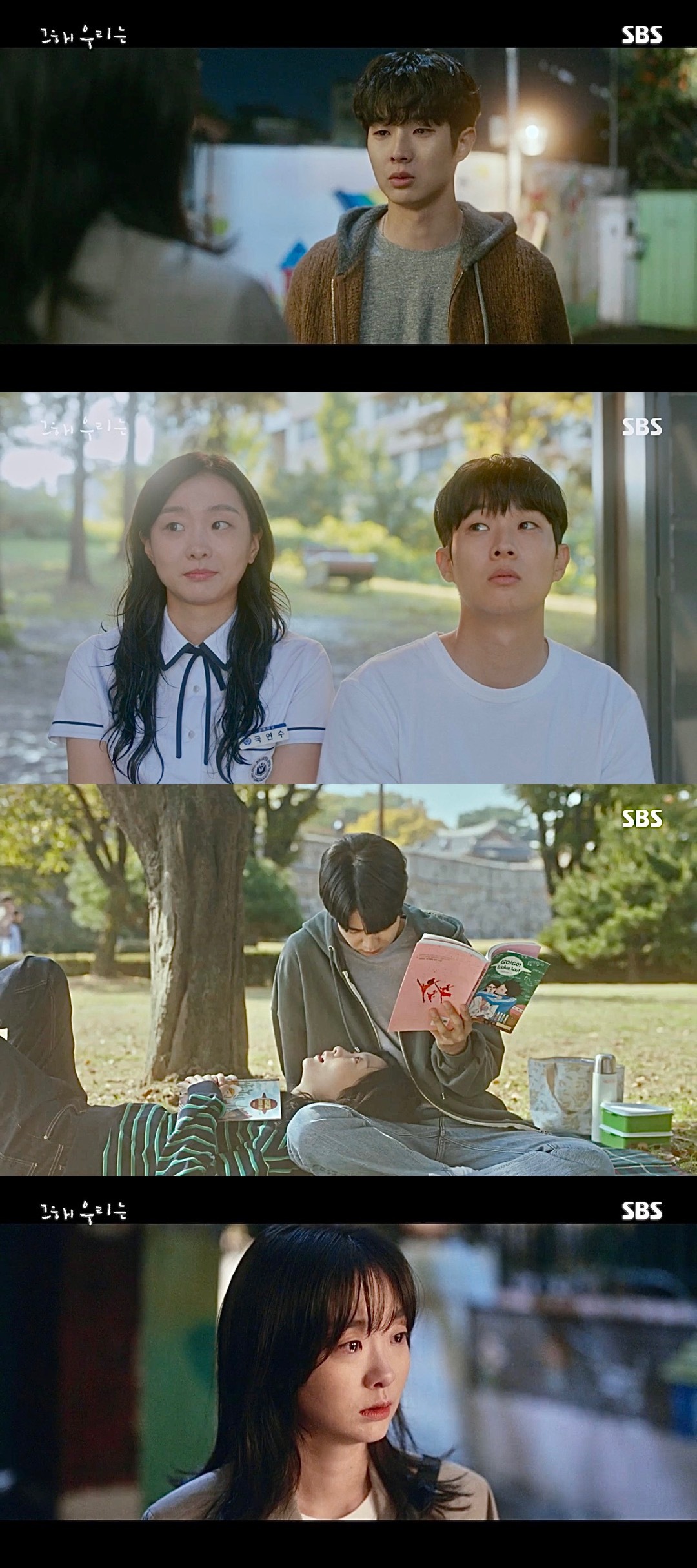 지독히도 현실적이었던 5년 사귄 연인이 헤어진 이유.gif | 인스티즈