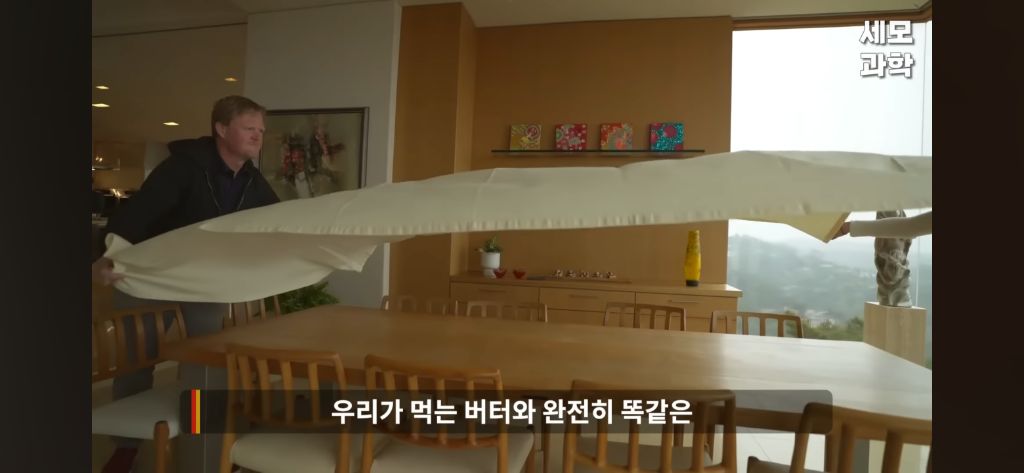 우유 없이 공기로 버터를 만든다고??.jpg | 인스티즈