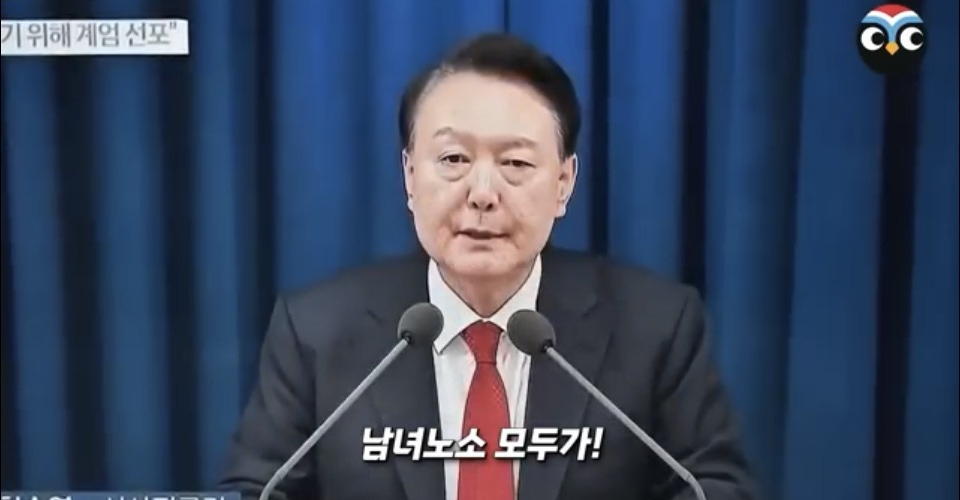 계엄 당시 상황 정리 겁나 잘한 미국 NBC 방송 .jpg | 인스티즈